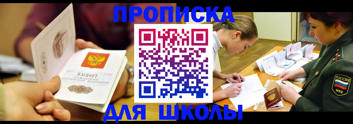 найти адрес прописки в Выборге